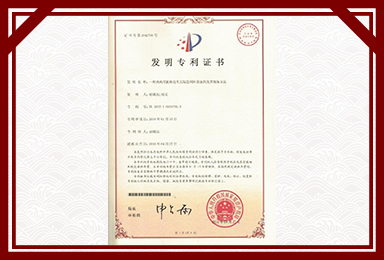 广发在线平台