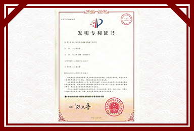 广发在线平台